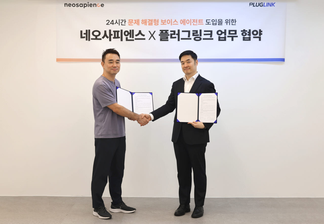 (사진=네오사피엔스)