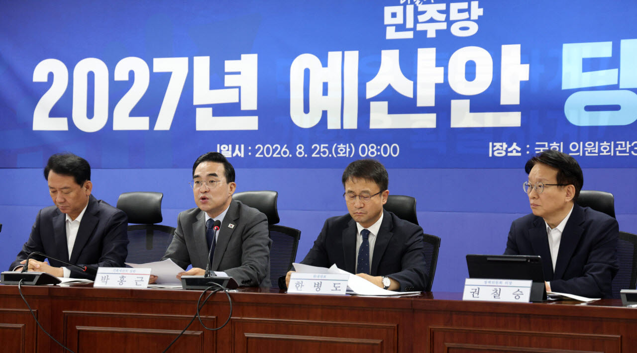 박홍근 기획예산처 장관(왼쪽 두번째)이 25일 서울 여의도 국회 의원회관에서 열린 더불어민주당 2027년 예산안 당정협의에서 발언하고 있다.(사진=뉴시스)