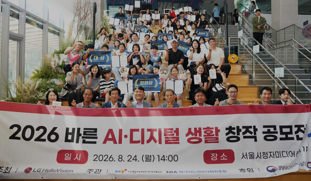 사진=LG헬로비전