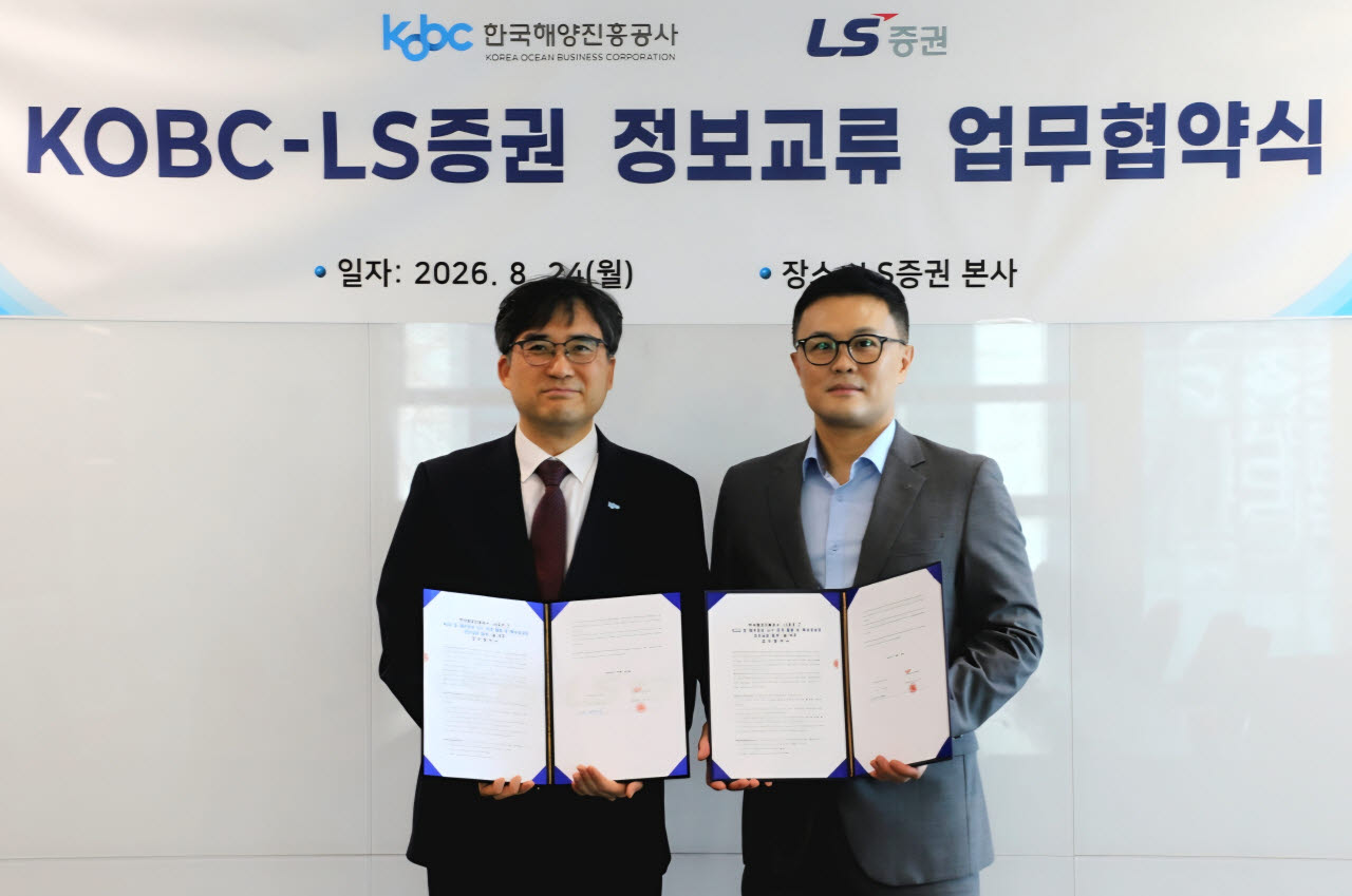 (사진=한국해양진흥공사)