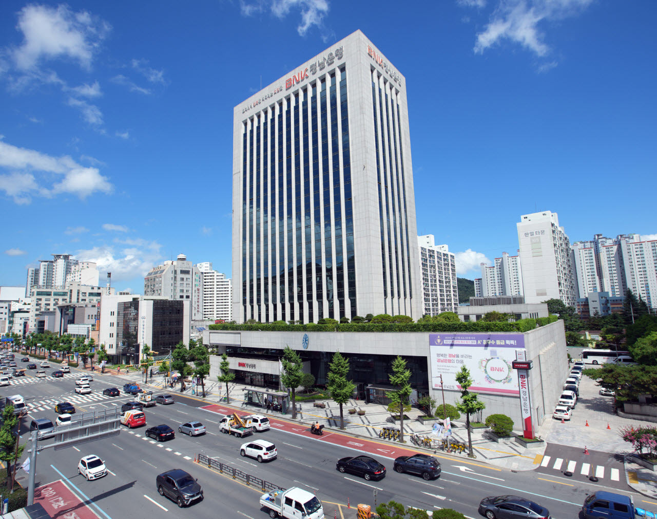 BNK경남은행 본점.(사진=BNK경남은행)