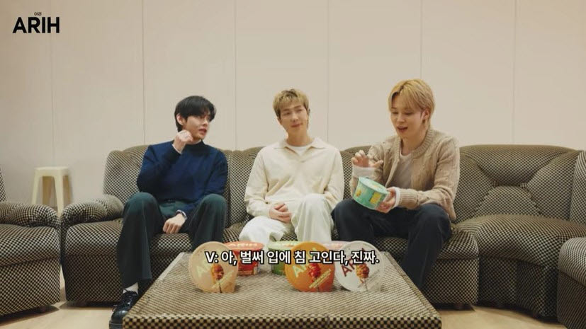 BTS 멤버 뷔(왼쪽부터), RM, 지민이 아리 제품을 소개하고 있다. (사진=아리 코리아 유튜브 영상 캡처)