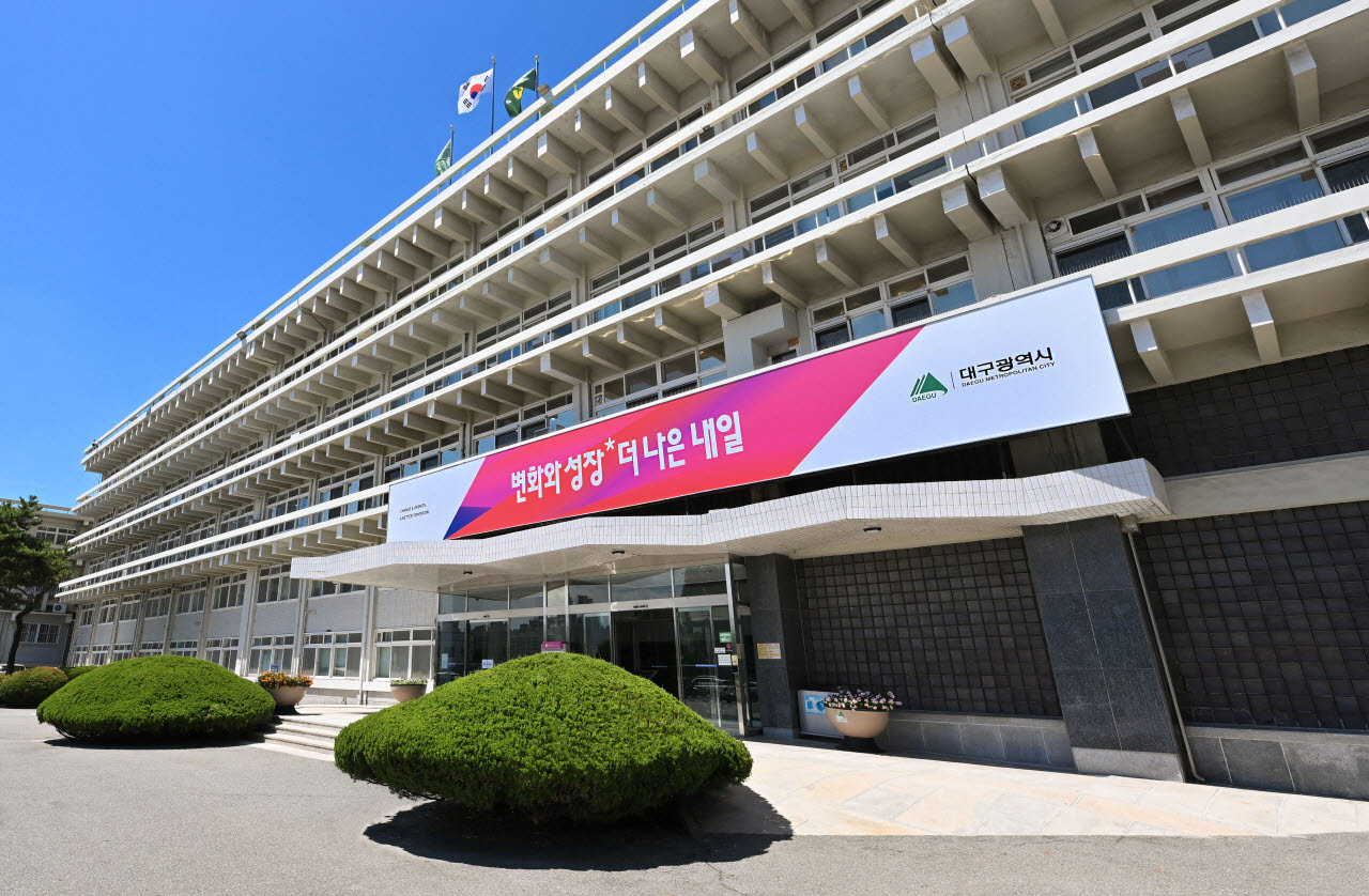 사진=대구시