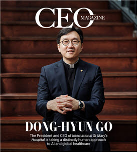 글로벌 미디어 'CEO 매거진' 표지 및 커버스토리를 장식한 병원장 고동현 신부.