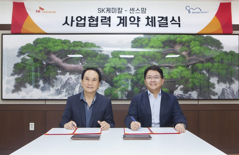 (왼쪽부터) 강경모 센스맘 대표이사, 김응수 SK케미칼 그린소재사업본부 본부장이 사업협력 계약서에 사인하고 있다. (사진=SK케미칼)