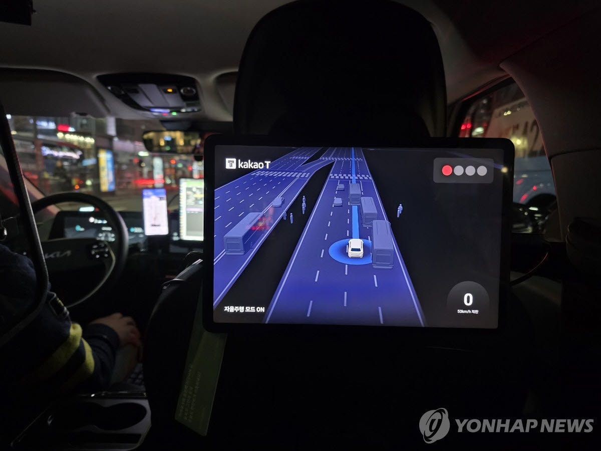 자율주행모드로 운행되고 있는 자동차. (사진=연합뉴스)