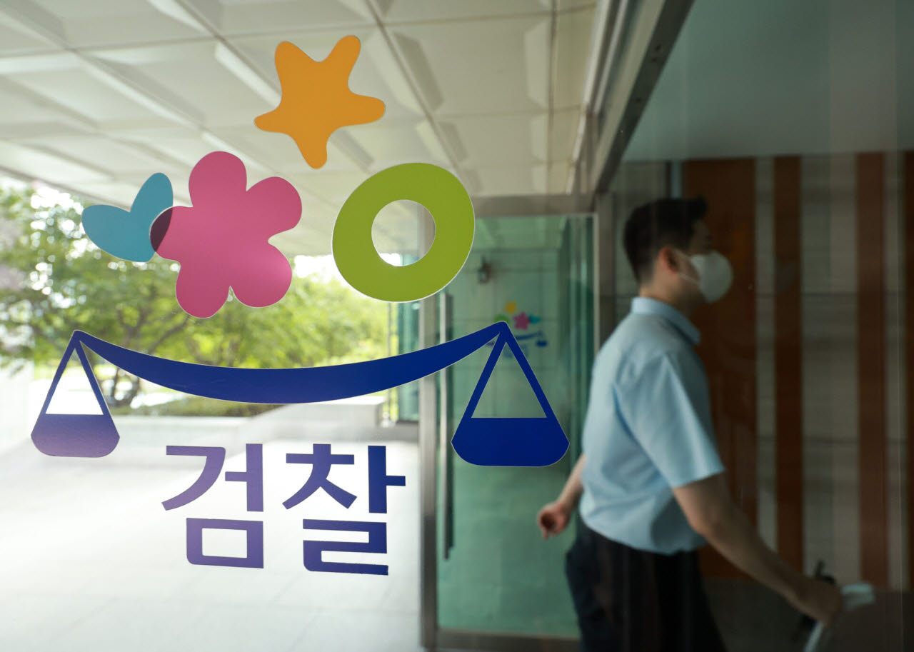 서울 서초구 대검찰청.(사진=뉴스1)