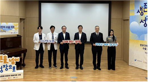 지난 24일 의료나눔을 통해 심장병 치료를 받은 캄보디아 환아 및 보호자들의 쾌유를 기원하고자 부천세종병원을 찾은 이찬진 금융감독원장(사진 왼쪽에서 4번째), 이환주 KB국민은행장(3번째), 김병윤 구세군 한국군국 사령관(5번째), 신지아 피겨스케이팅 선수(6번째)가 혜원의료재단 세종병원 박진식 이사장(2번째), 주치의 부천세종병원 장소익 진료부장(1번째)과 기념 촬영하고 있다. 부천세종병원 제공.