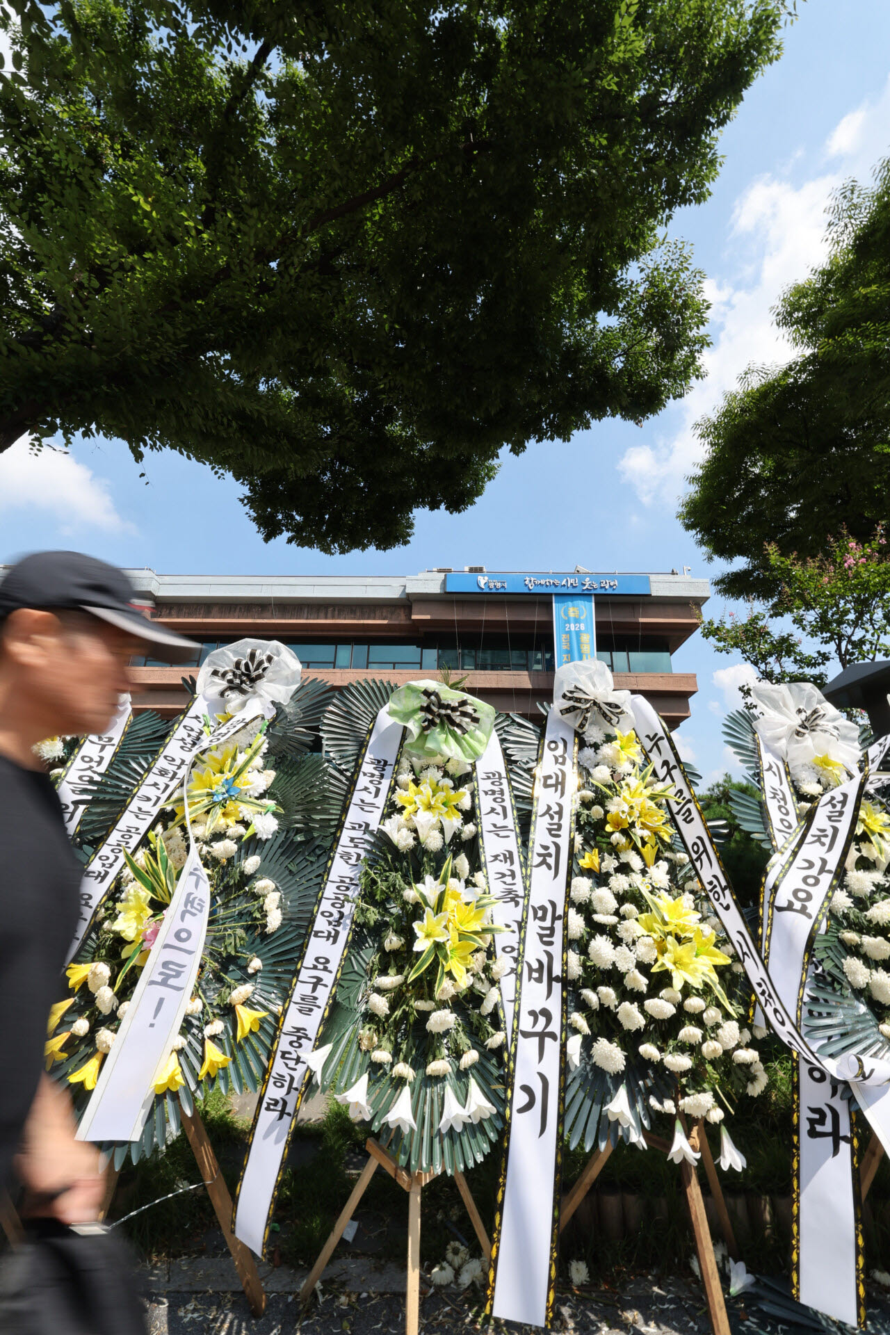 지난 24일 경기 광명시청 앞에 재건축 공공임대주택에 반대하는 근조화환이 놓여 있다. (사진=뉴시스)