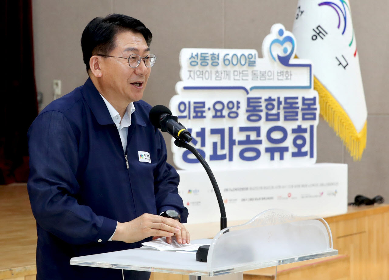 유보화 성동구청장이 24일 성동형 통합돌봄 사업 600일을 맞아 열린 ‘의료·요양 통합돌봄 성과공유회’에서 인사말을 하고 있다. (사진=성동구)