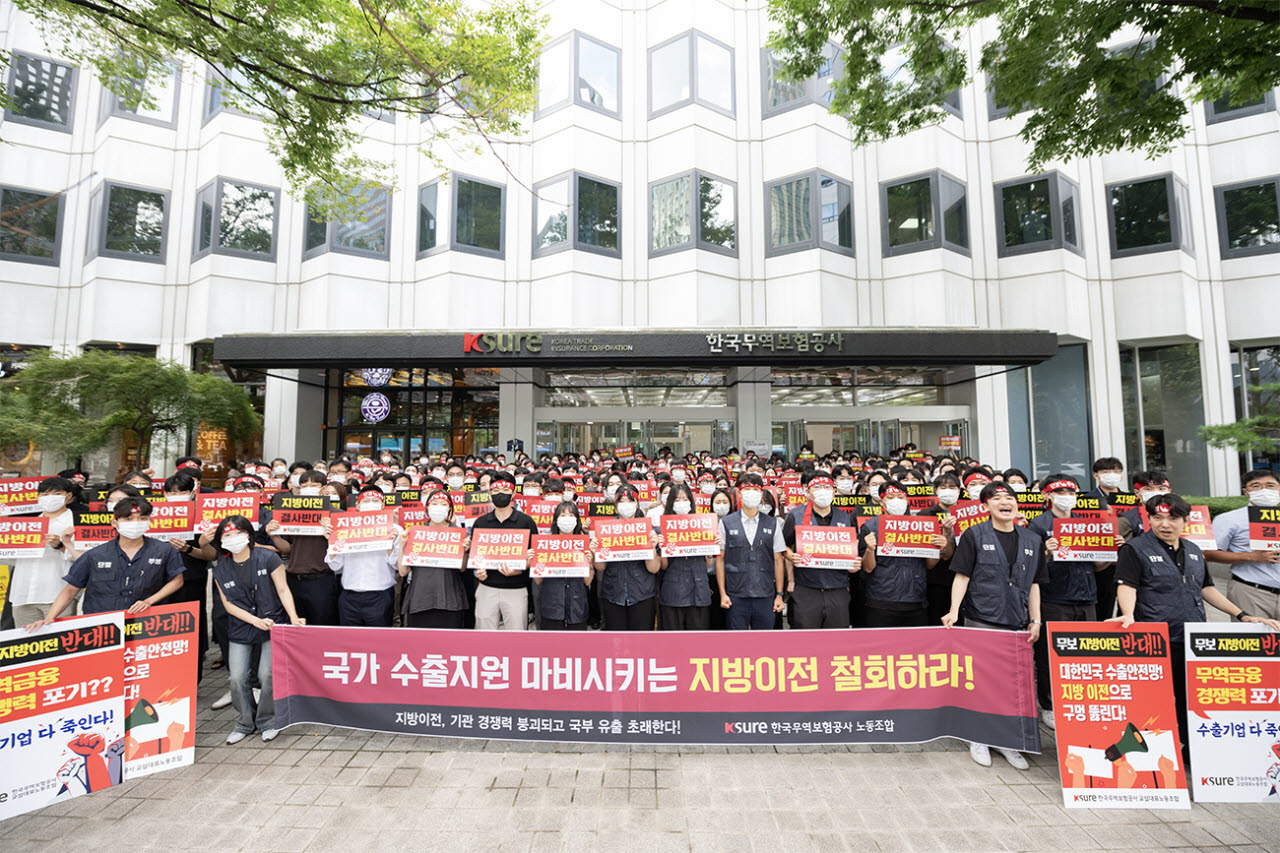 무역보험공사 노동조합원들이 지난 24일 서울 무보 본사 앞에서 지방이전을 반대하는 피켓을 들고 있다. (사진=무보 노조)