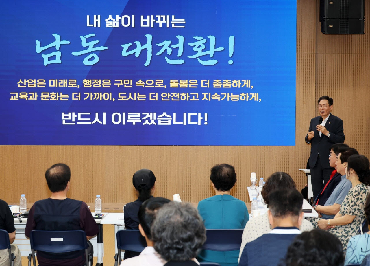 이병래 남동구청장이 동 방문 행사에서 주민들에게 민선 9기 비전을 설명하고 있다. (사진 = 남동구 제공)