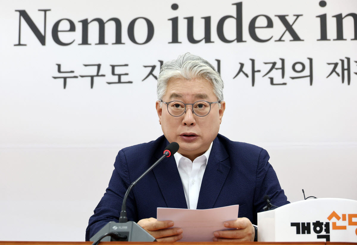 조응천 전 의원. (사진=연합뉴스)