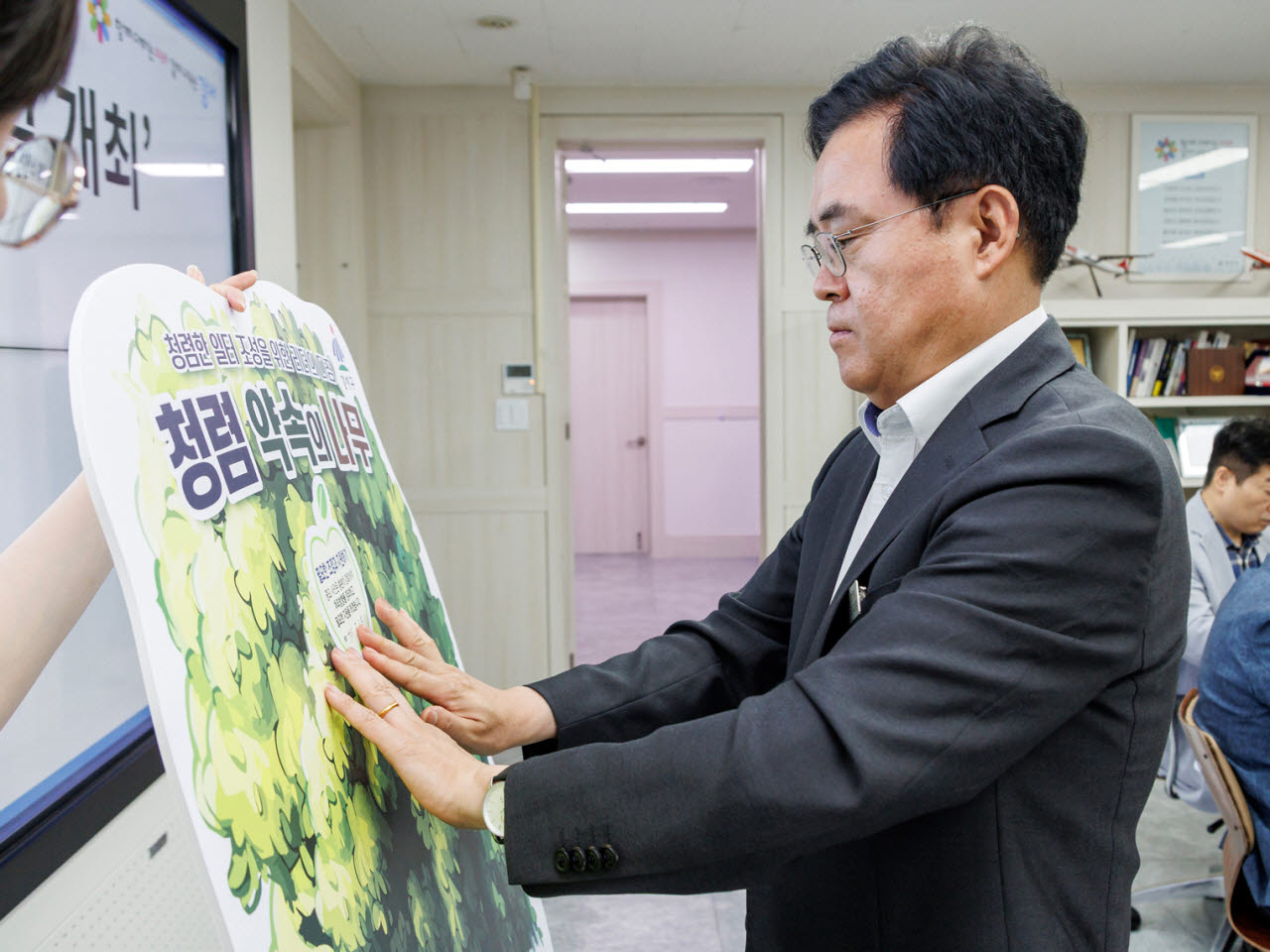 진교훈 강서구청장이 25일 ‘고위직 청렴실천 다짐 선언식’에서 청렴 실천 열매를 ‘청렴 약속의 나무’에 부착하고 있다. (사진=강서구)