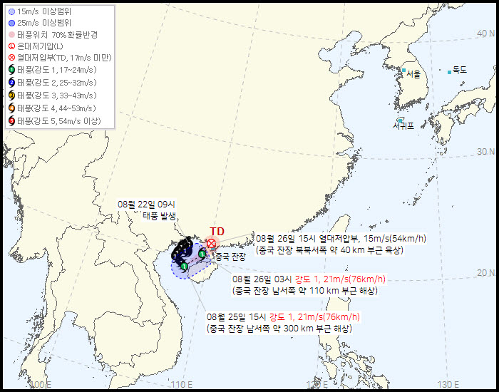 태풍 `나라` (사진=기상청 제공)