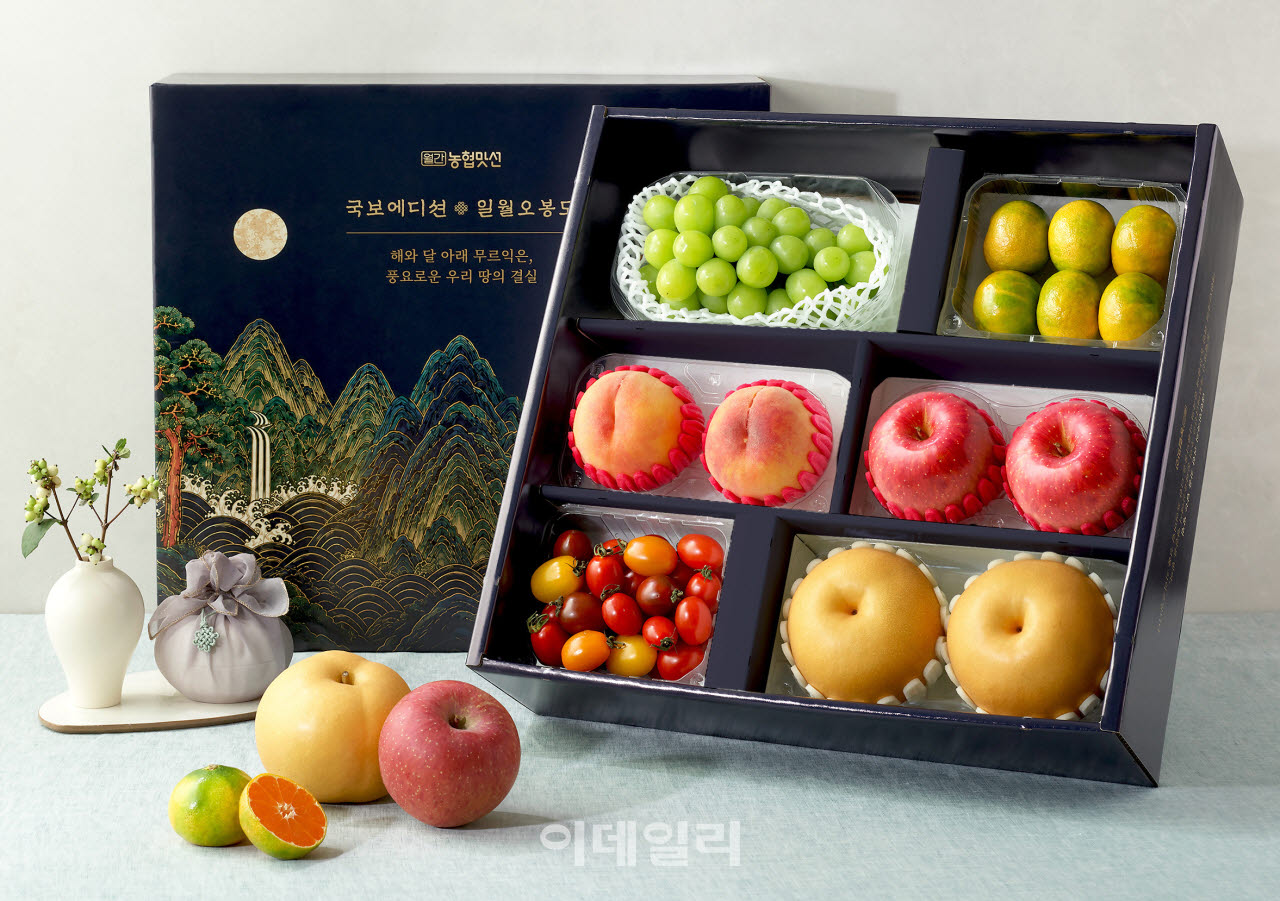 [포토] 농협맛선, 추석맞이 기획전