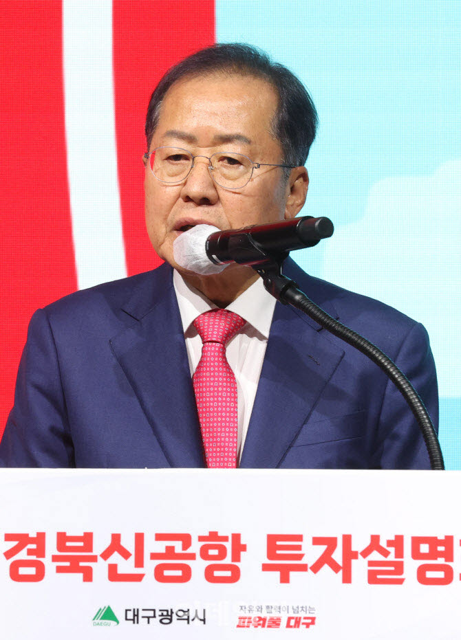 홍준표 전 대구시장. (사진=이영훈 기자)