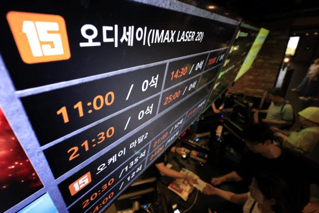 서울시내 한 영화관을 찾은 관람객이 영화 티켓을 구입하고 있다.(사진=뉴스1)