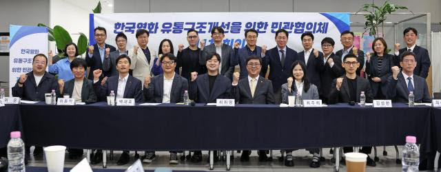최휘영 문체부 장관과 영화계 관계자들이 한국영화 유통구조 개선을 위한 민관협의체 제1차 회의에서 기념촬영을 하고 있다.(사진=문체부)