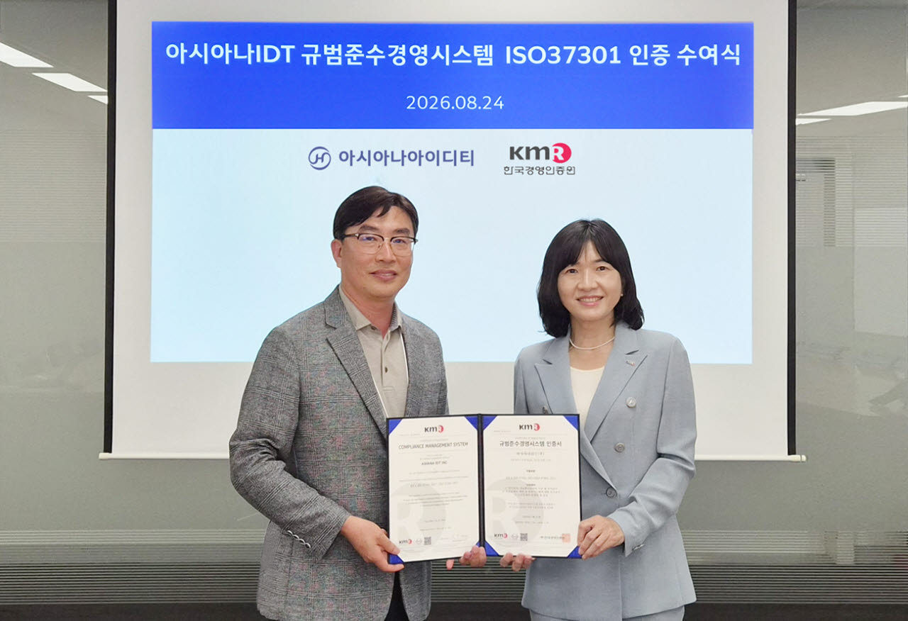 윤찬의 아시아나IDT 대표(왼쪽)와 황은주 한국경영인증원 대표(오른쪽)가 24일 서울 종로구 본사에서 인증식을 진행하고 기념촬영을 하고 있다. (사진=아시아나IDT)