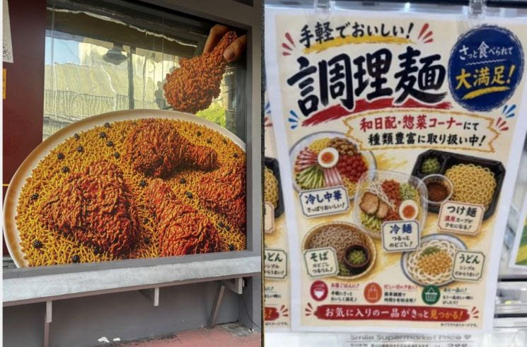 AI 음식 사진으로 논란이 된 사례들 (사진=사회관계망서비스)