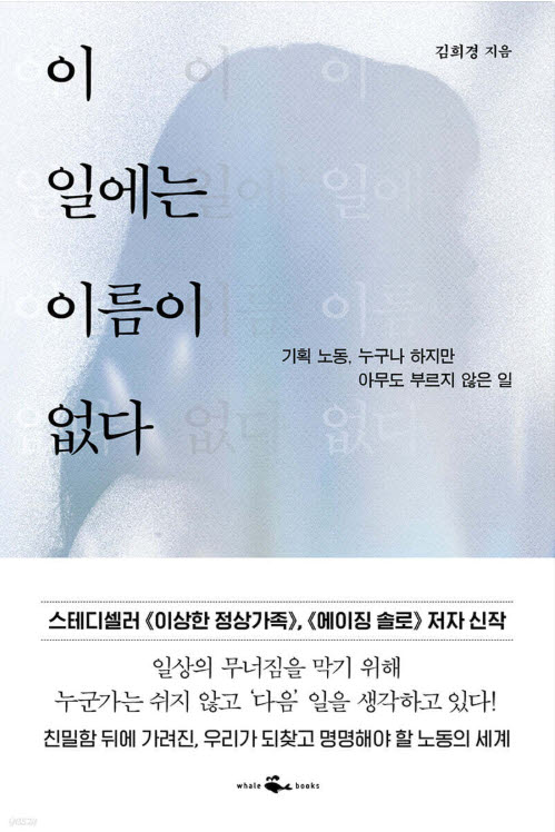 사진=예스24