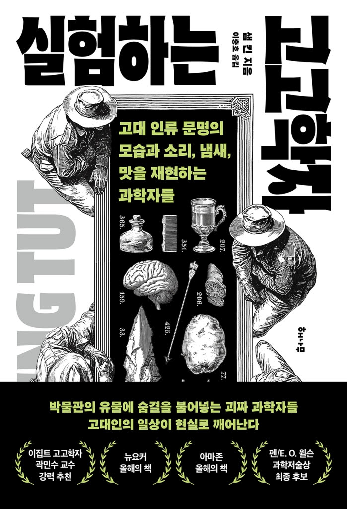 [200자 책꽂이]나는 오로지 국장으로 승부한다 외