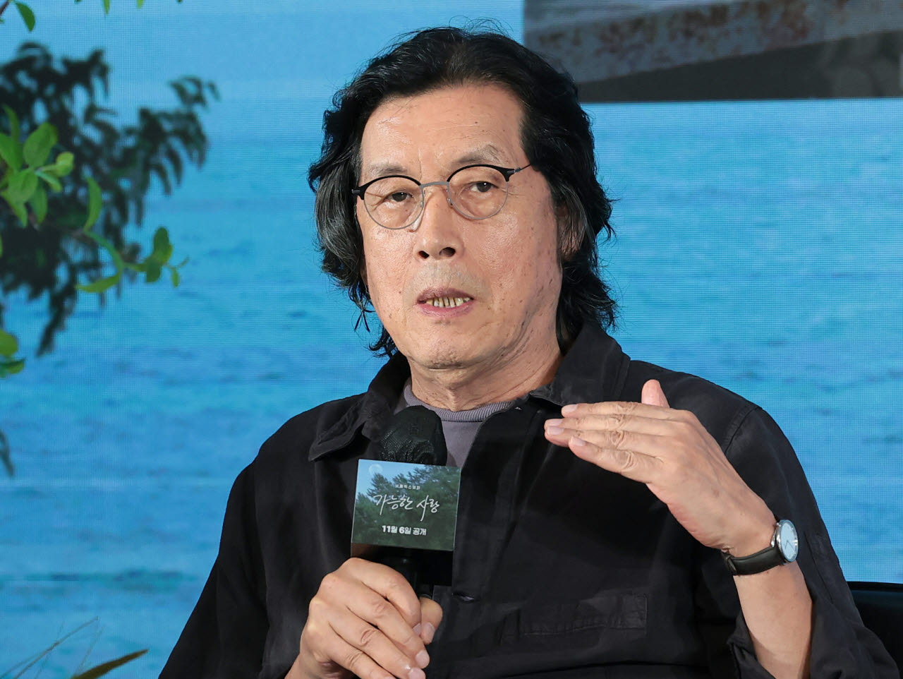 이창동 감독이 25일 서울 마포구 호텔 나루 서울 엠갤러리에서 열린 넷플릭스 영화 ‘가능한 사랑’ 제작보고회에 참석해 취재진 질문에 답하고 있다.‘가능한 사랑’은 해고 노동자와 그의 아내 그리고 다큐멘터리 감독과 그녀의 남편, 두 부부가 다큐멘터리 제작을 위해 만나 서로 다른 삶과 숨은 욕망을 마주하는 이야기를 그린 작품이다.