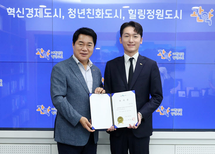 박준희(왼쪽) 관악구청장과 ‘제4대 관악청년청장’ 류성현 청년청장이 위촉장 전달식에서 기념촬영을 하고 있다. (사진=관악구)