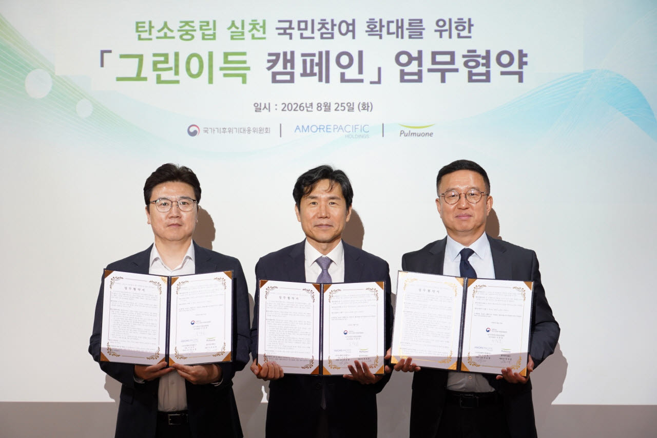 (왼쪽부터) 권순철 아모레퍼시픽 상무,이창훈 국가기후위기대응위원회 공동위원장, 천영훈 풀무원식품 대표가 지난 25일 풀무원 수서 본사에서‘그린이득 국민참여 확산 캠페인’ 3자 MOU를 체결한 뒤 기념 촬영하고 있다. (사진=풀무원)