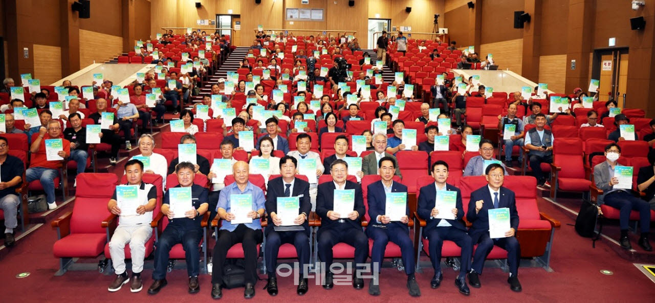 접경지역 농민 경작권 회복 논의…국회토론회 열려