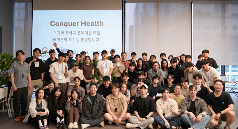 루닛은 과학기술정보통신부와 정보통신산업진흥원(NIPA)이 후원하는 ‘의료 특화 파운데이션 모델 해커톤’을 지난 21~22일 서울 강남구 루닛 본사에서 개최했다. (사진=루닛)