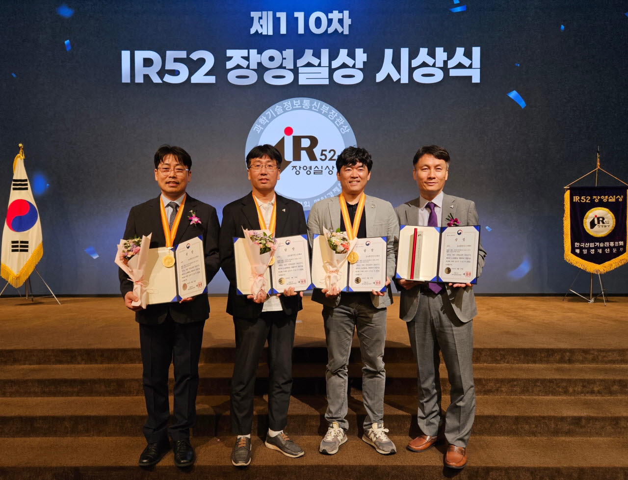 코오롱인더스트리가 25일 서울 용산구 피스앤파크 컨벤션에서 개최된 IR52 장영실상 시상식에서 친환경 고기능 스펀본드로 IR52 장영실상을 수상했다. (좌측부터) 코오롱인더스트리 이민호 연구팀장, 최진환 유닛 리더, 최양호 생산팀장, 최현준 사업담당 상무가 시상식 후 기념찰영을 하고 있다.
