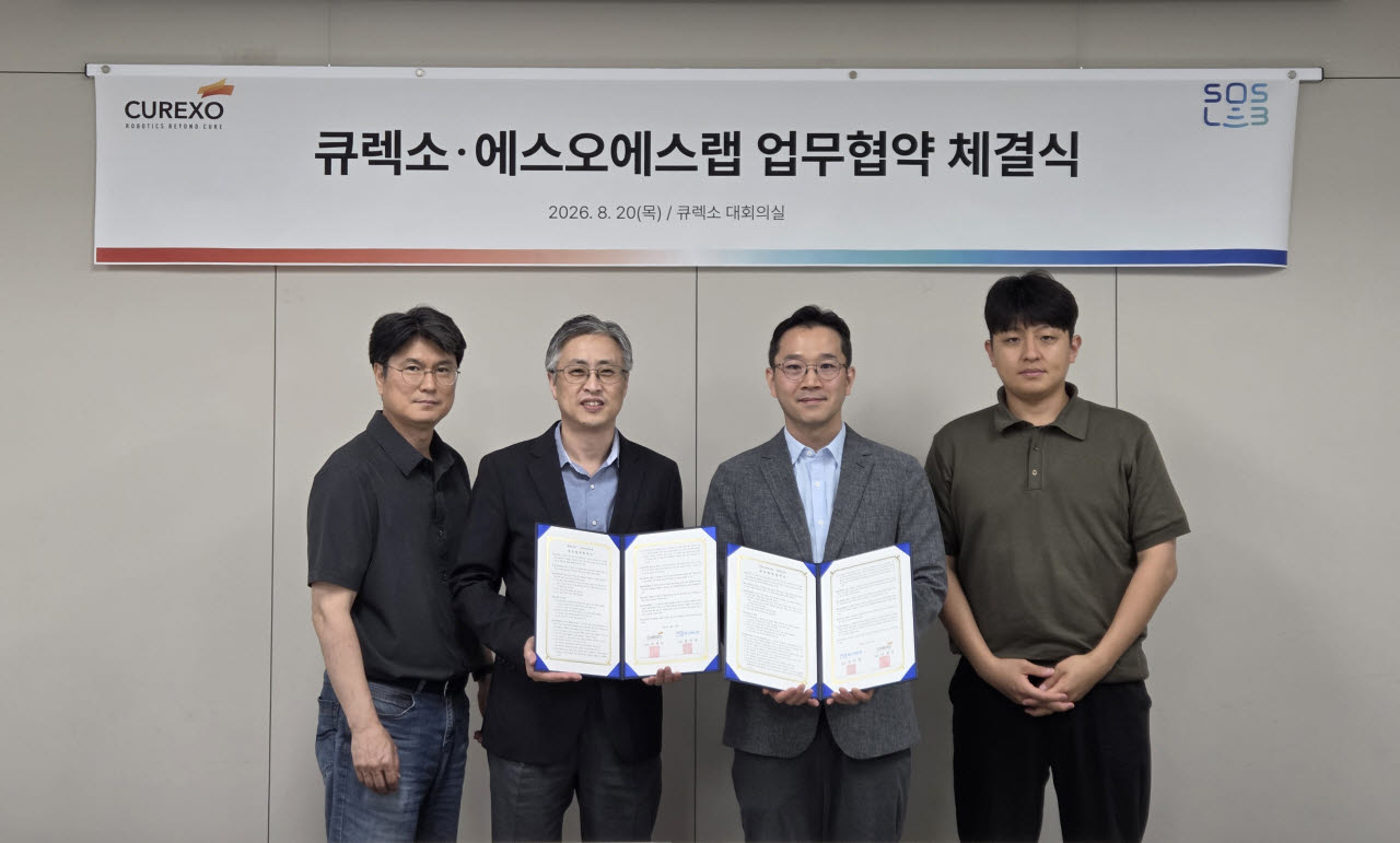 큐렉소와 에스오에스랩 관계자들이 20일 큐렉소 본사에서 의료로봇용 공간지능 솔루션 공동 개발을 위한 업무협약(MOU) 체결 후 기념촬영을 하고 있다. (제공=큐렉소)