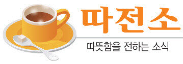 불붙은 화물차 본 집배원, 소화기 들고 달려가 운전자 구했다[따전소]