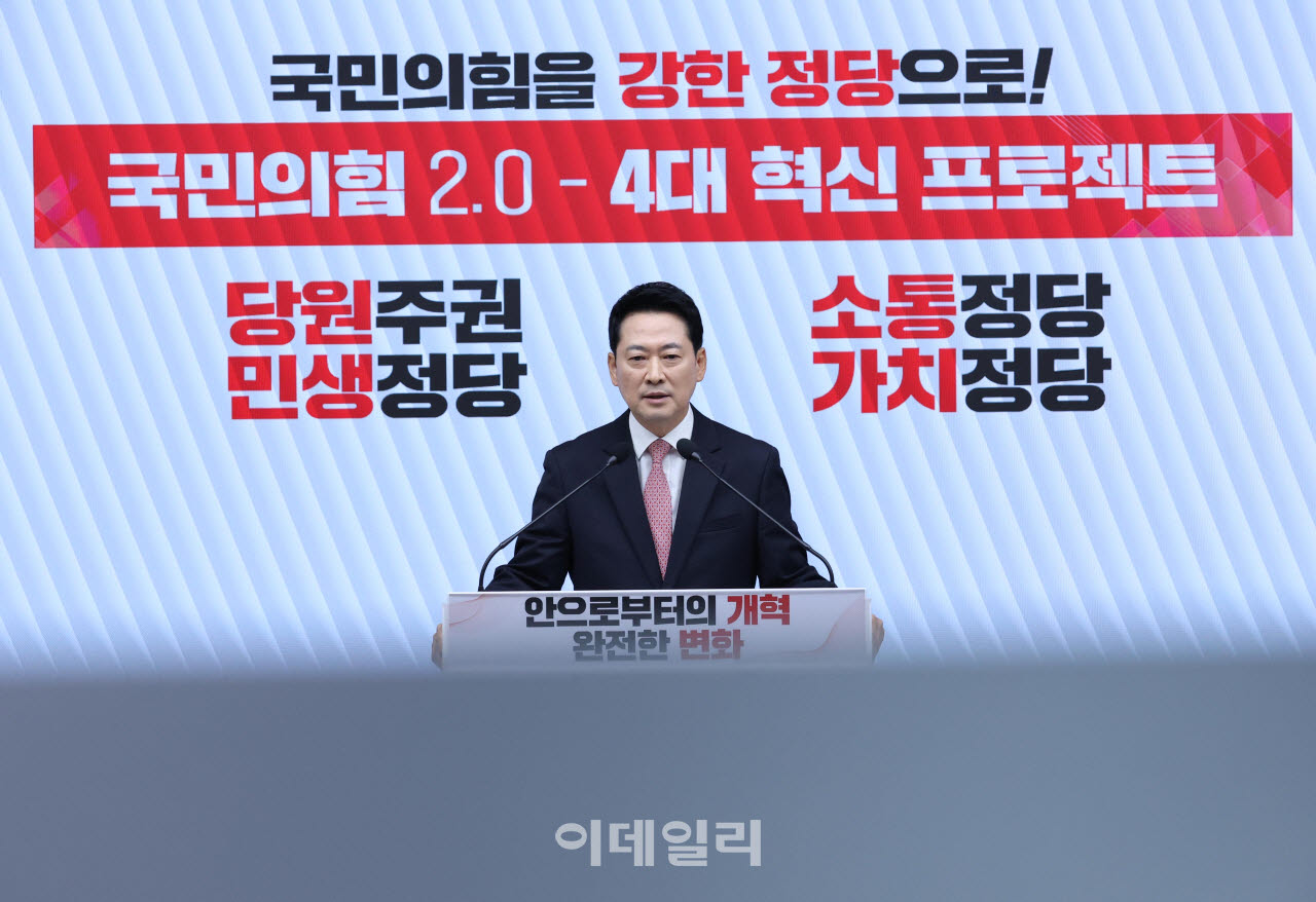 장동혁 국민의힘 대표가 26일 서울 영등포구 중앙당사에서 당 대표 취임 1주년 기자회견을 하고 있다. (사진=국민의힘)