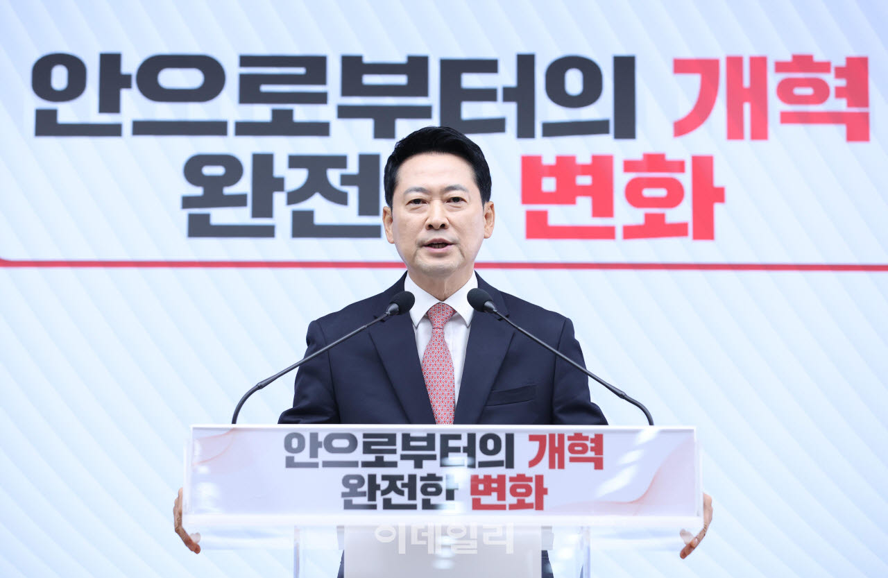 [이데일리 노진환 기자] 장동혁 국민의힘 대표가 26일 서울 영등포구 중앙당사에서 당 대표 취임 1주년 기자회견을 하고 있다.