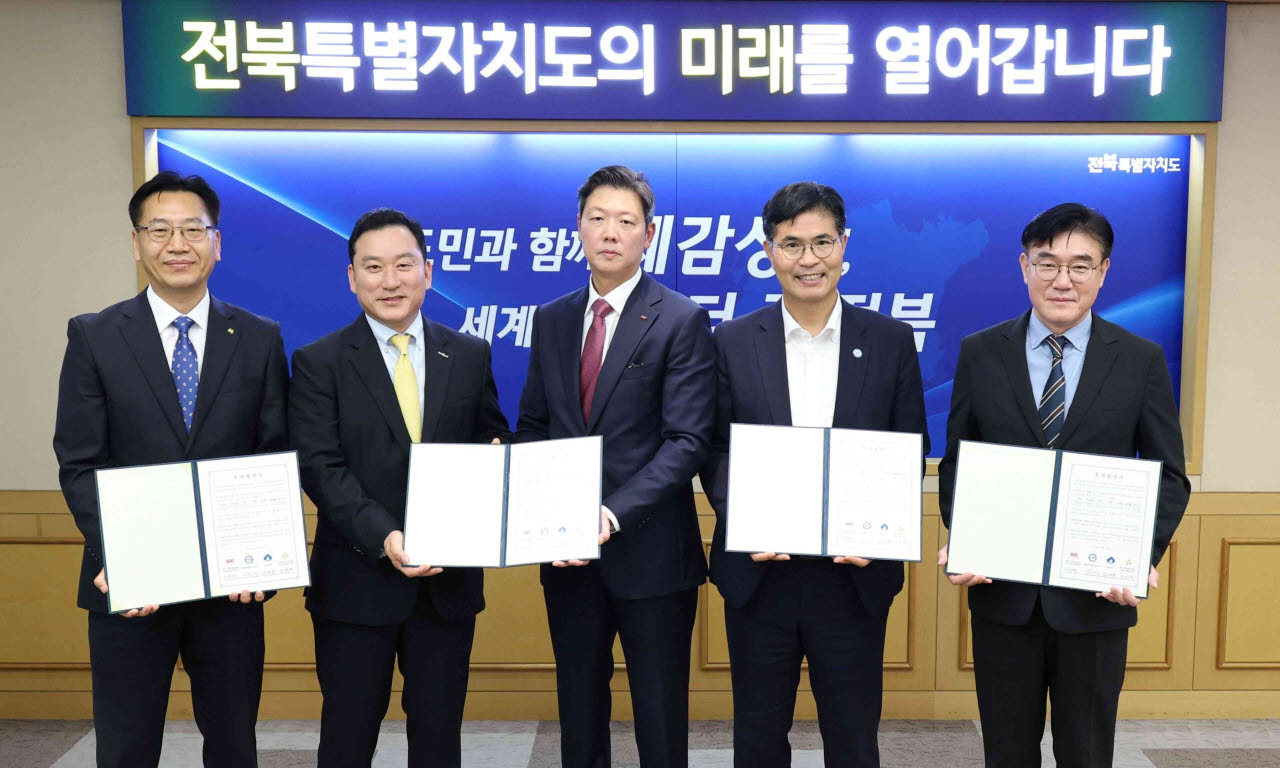 25일 AIDC 개발 사업을 위해 전북자치도청에서 열린 투자협약식에서 김성환 한국투자증권 사장이 사업 관련 주요 인사들과 기념 사진을 촬영하고 있다. (사진 왼쪽부터) 문문철 한국산업단지공단 전북지역본부장, 김성환 한국투자증권 사장, 이우성 SGC에너지 대표이사, 이원택 전북특별자치도지사, 김재준 군산시장. /사진=한국투자증권 제공