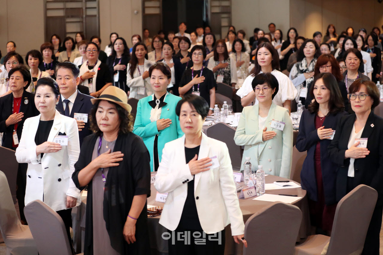 [포토] '세계한민족여성네트워크' 개막식 국민의례