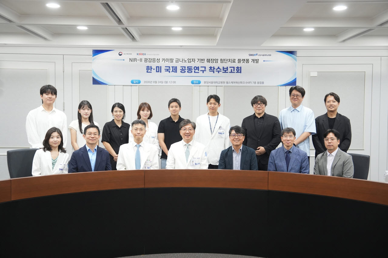 분당서울대병원, ‘한미혁신성과창출 R&D’ 국책과제 선정