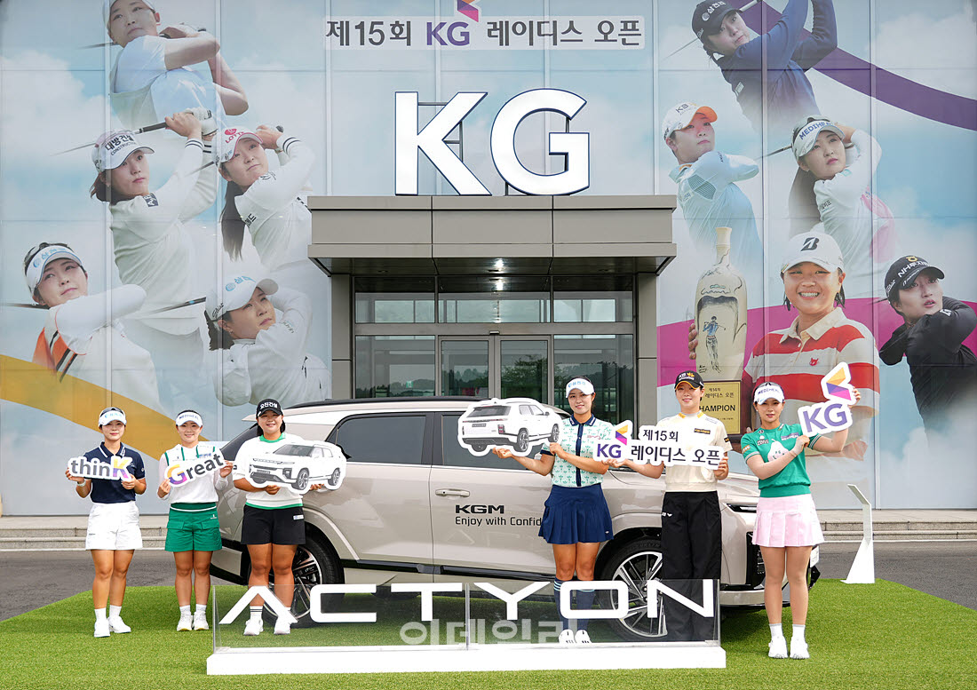 [포토]'제15회 KG 레이디스 오픈'홀인원 부상은 자동차