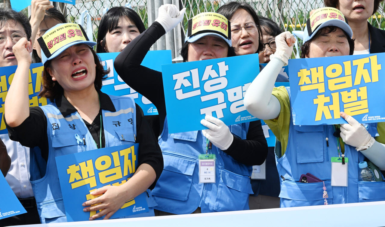 12·29무안공항 제주항공 여객기 참사 유가족협의회와 지역 시민사회가 21일 오전 전남광주통합특별시 무안군 무안국제공항에서 '참사 600일, 국가 방임 규탄' 기자회견을 열고 울분을 토하고 있다. (사진=뉴시스)