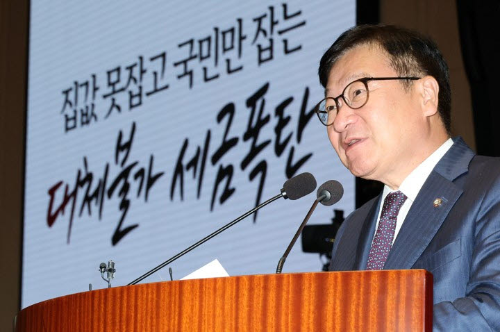국민의힘 정점식 원내대표가 26일 국회에서 열린 의원총회에서 발언하고 있다. (사진=연합뉴스)