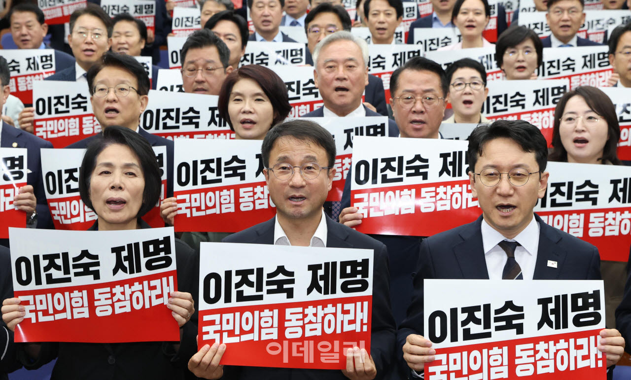 한병도(앞줄 가운데) 더불어민주당 원내대표 및 의원들이 26일 서울 여의도 국회에서 열린 의원총회에서 피켓을 들고 구호를 외치고 있다. (사진=노진환 기자)