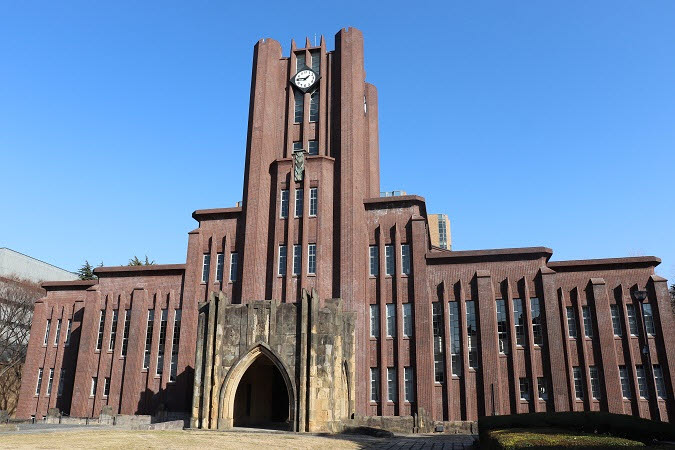 도쿄대학교 야스다 강당 전경 (사진=도쿄대 홈페이지)