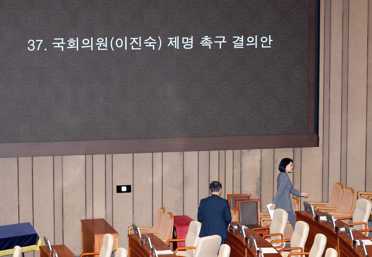 [이데일리 노진환 기자]제438회국회(임시회) 제2차 본회의가 26일 서울 여의도 국회에서 열렸다. 이진숙 국민의힘 의원이 본인에 대한 제명 촉구 결의안이 상정되자 투표를 앞두고 본회의장을 나가고 있다.