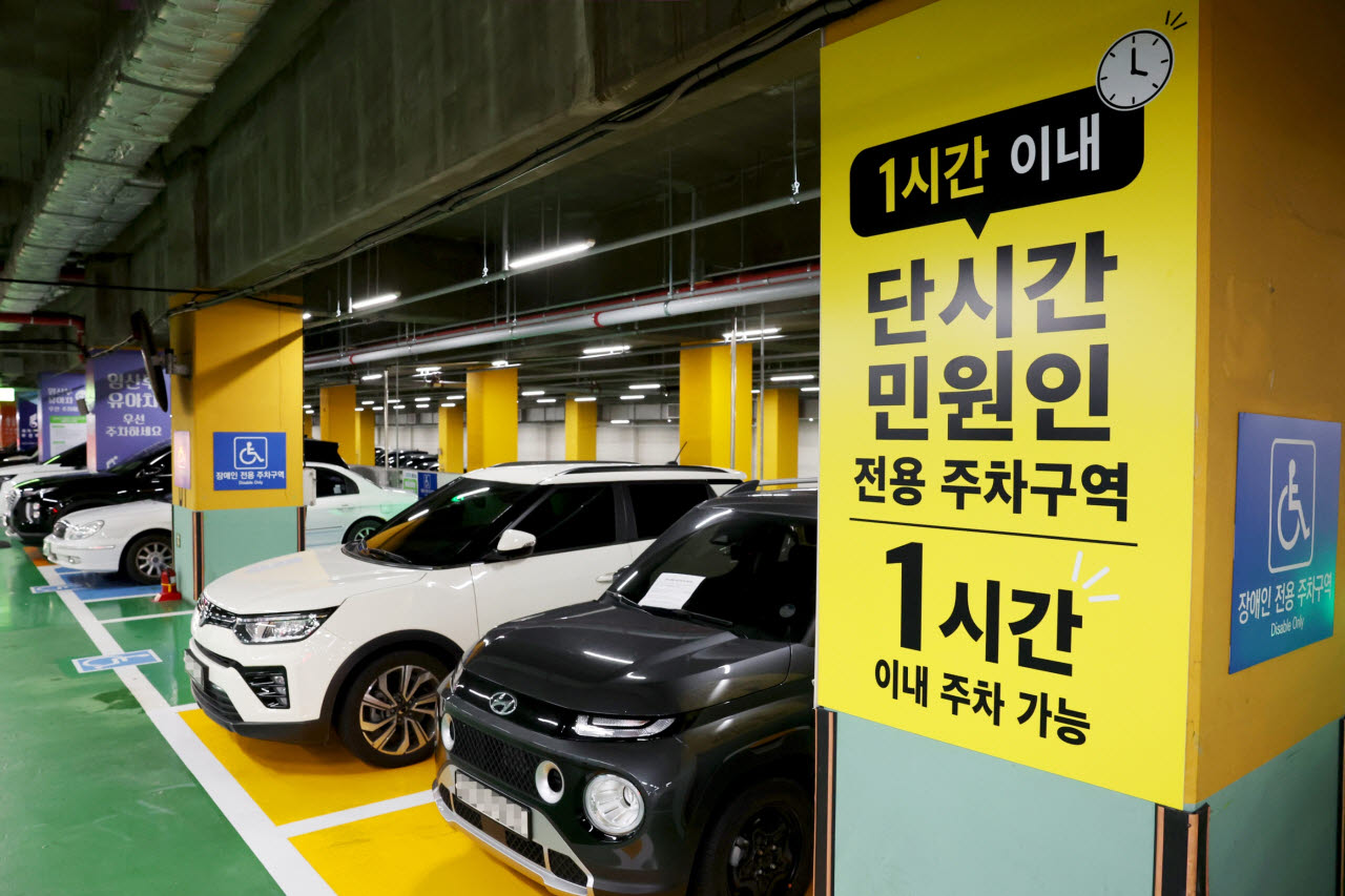 성동구는 ‘단시간 민원인 전용 주차구역’을 서울시 자치구 중 처음으로 운영한다. (사진=성동구)
