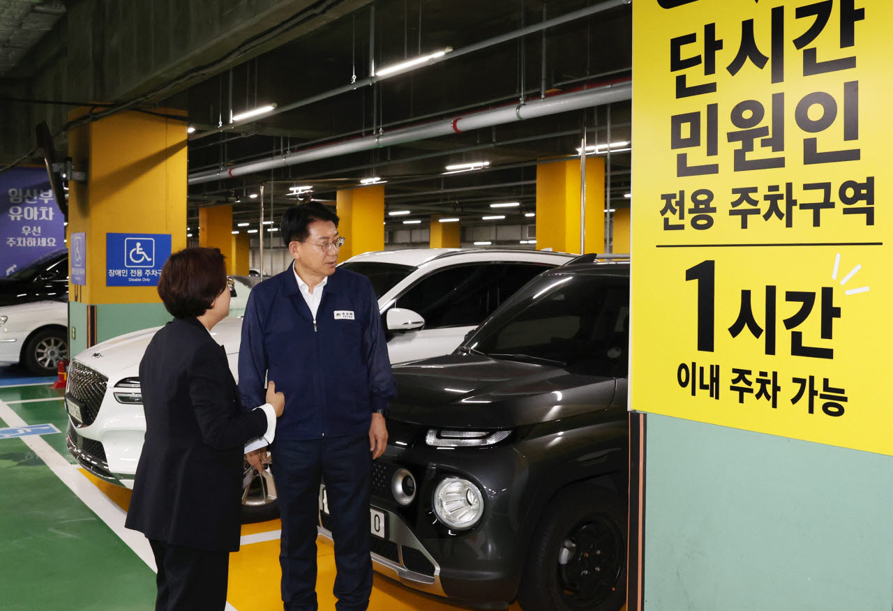 유보화 성동구청장이 구청 지하주차장에 조성된 단시간(1시간 이내) 민원인 전용 주차구역을 살펴보고 있다. (사진=성동구)