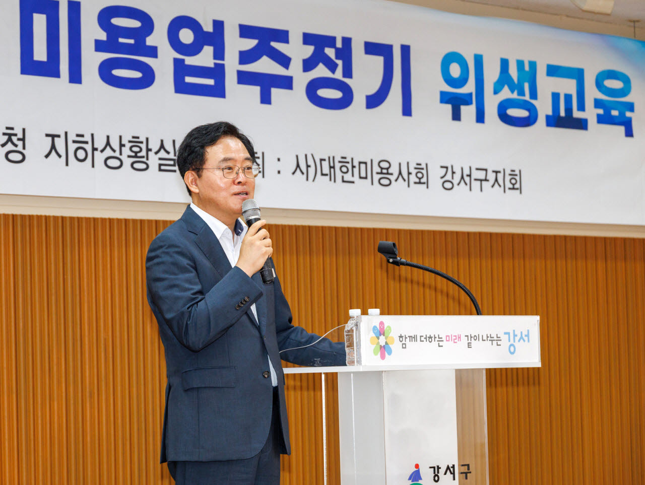 진교훈 강서구청장이 구청에서 열린 ‘2026 미용업주 정기 위생교육’에 참석해 인사말을 하고 있다.