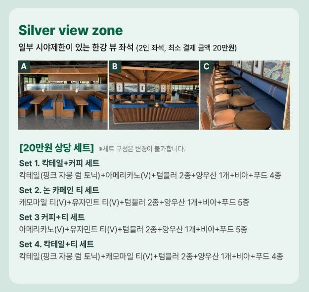30만원짜리 스타벅스 '불꽃 명당' 30초만에 동났다